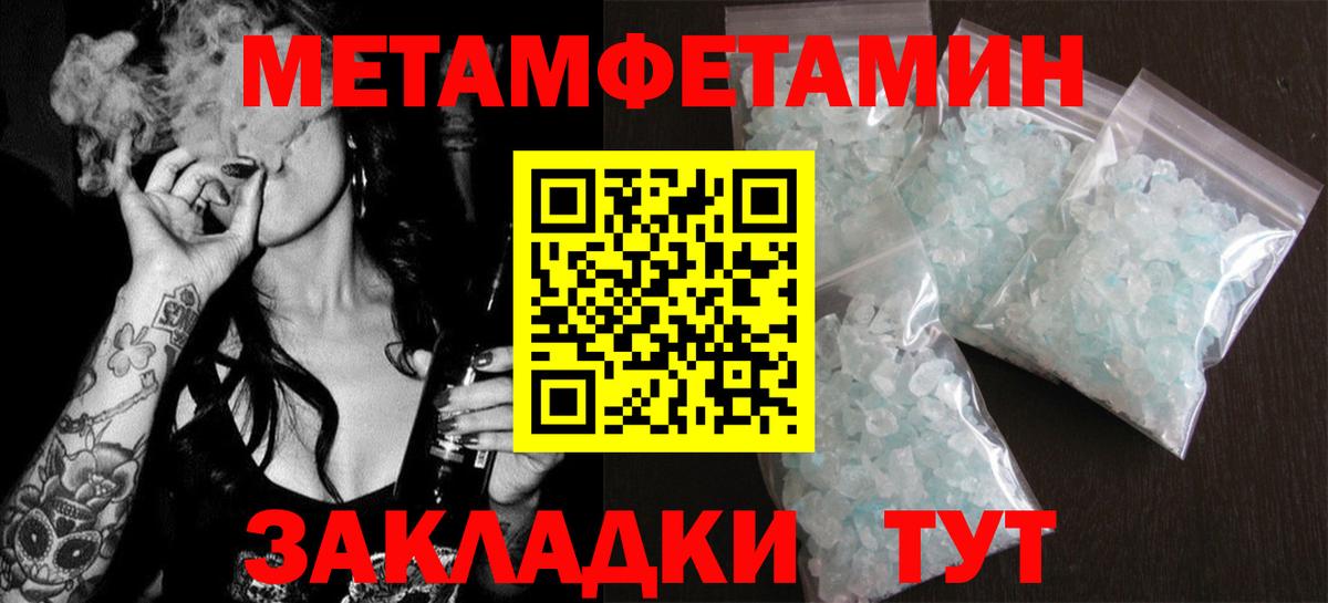 АМФ 97%  Вход с VPN  Сорочинск 