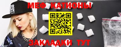 прущий лед Первоуральск