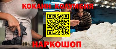 ГАЛЛЮЦИНОГЕННЫЕ ГРИБЫ Партизанск