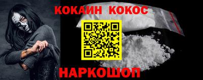 прущий лед Первоуральск