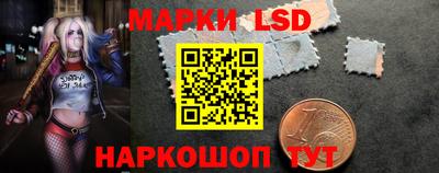 ГАЛЛЮЦИНОГЕННЫЕ ГРИБЫ Партизанск
