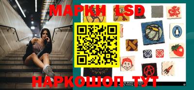 прущий лед Первоуральск