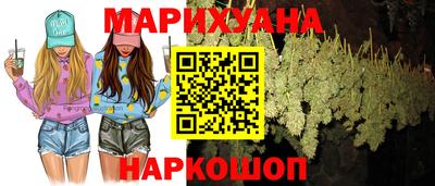 ГАЛЛЮЦИНОГЕННЫЕ ГРИБЫ Партизанск