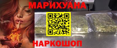ГАЛЛЮЦИНОГЕННЫЕ ГРИБЫ Партизанск