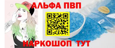 прущий лед Первоуральск