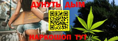 ГАЛЛЮЦИНОГЕННЫЕ ГРИБЫ Партизанск