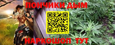 прущий лед Первоуральск