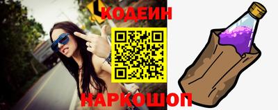 наркотики Пенза