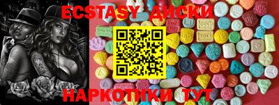 прущий лед Первоуральск