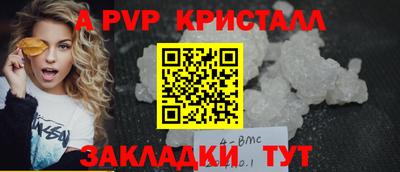 ГАЛЛЮЦИНОГЕННЫЕ ГРИБЫ Партизанск