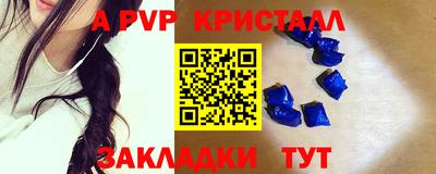 ГАЛЛЮЦИНОГЕННЫЕ ГРИБЫ Партизанск