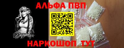 ГАЛЛЮЦИНОГЕННЫЕ ГРИБЫ Партизанск
