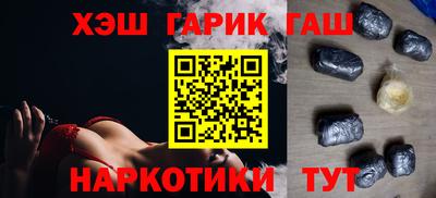 ГАЛЛЮЦИНОГЕННЫЕ ГРИБЫ Партизанск