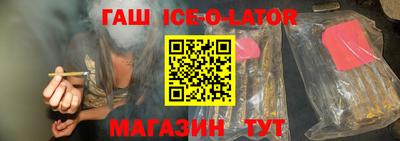 прущий лед Первоуральск