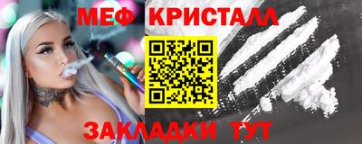 прущий лед Первоуральск