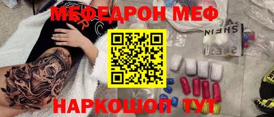 наркотики Пенза