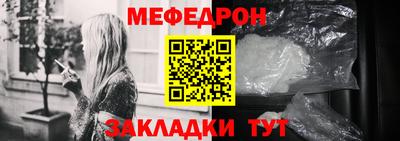 прущий лед Первоуральск