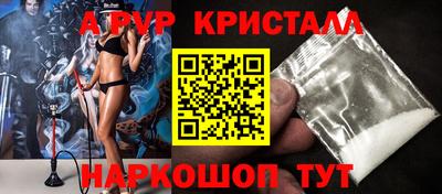 прущий лед Первоуральск