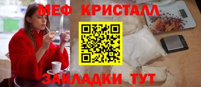 прущий лед Первоуральск