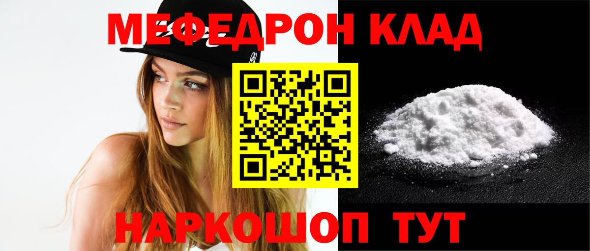 МЕФ Сорочинск