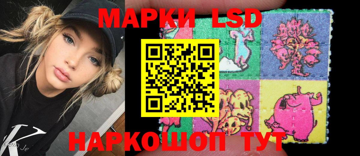 Сорочинск  Марки N-bome 1500мкг  хочу наркоту  Вход с VPN 