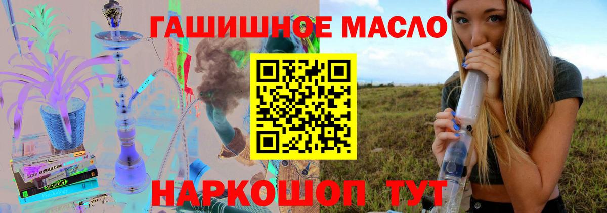 ТГК жижа Сорочинск