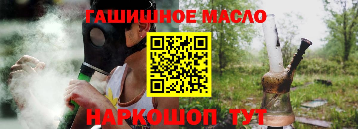 Дистиллят ТГК жижа  купить наркотики сайты  Вход с VPN  Сорочинск  Дистиллят ТГК жижа 