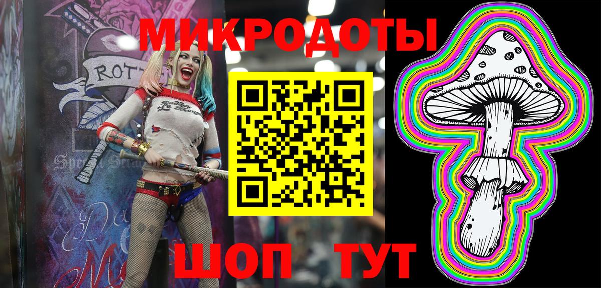Псилоцибиновые грибы мухоморы Сорочинск