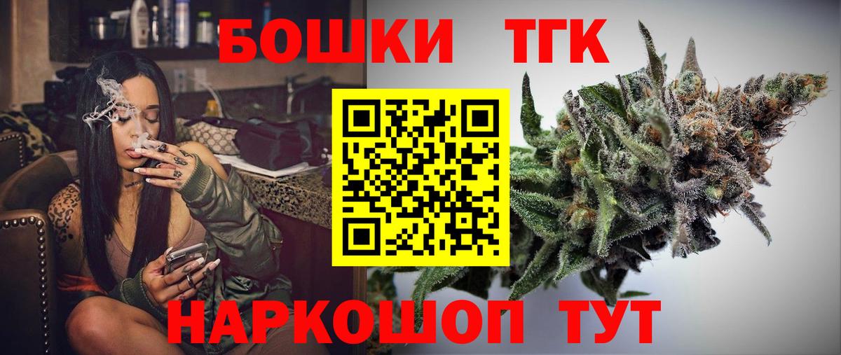 Канабис тримм  Вход с VPN  Бошки марихуана Bruce Banner  Сорочинск  Бошки Шишки Bruce Banner  Марихуана тримм 